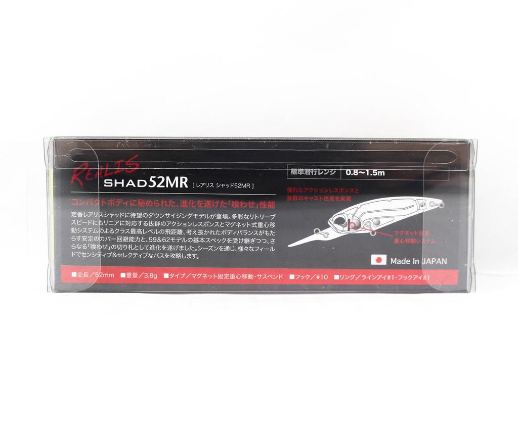 Duo Realis Shad 52 MR Suspend Lure ADA4013 (4586)
