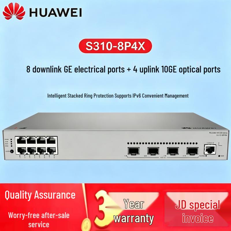Huawei KunLun S310-8P4X Layer 3 Managed PoE Switch