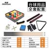 Hoircure 8-Ball Billiard Table Set