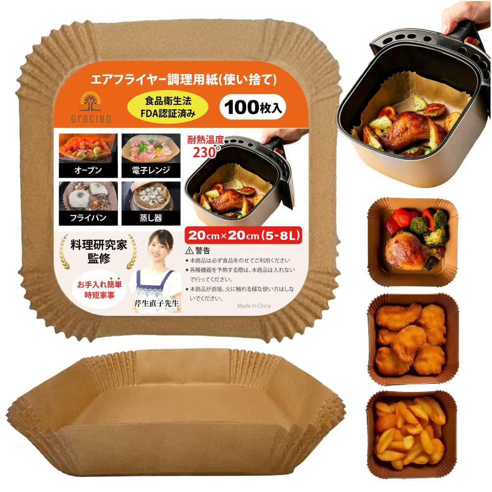 

Лист для фритюрницы от Culinary Cooking Sheet Бумага для фритюрницы 100 листов Соответствует закону о пищевой санитарии Термостойкий противень для духовки Пароварка коричневый