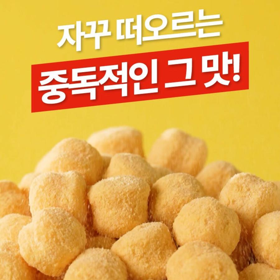 Flimeal Gonjak Popcorn #Consomme 20g/4 Beutel