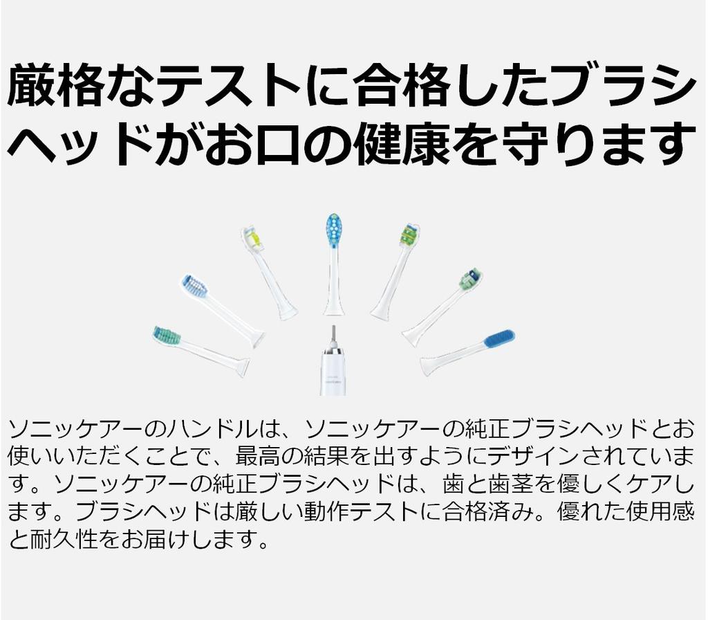 Philips Sonicare Replacement Brush Premium Clean Brush Head Regular Size Black Set of 3 Adaptive Clean Brush (Genuine) HX9043/31 (Formerly Head)