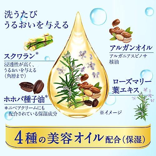 Nivea Kao Cleansing Oil D Clear 195ml
