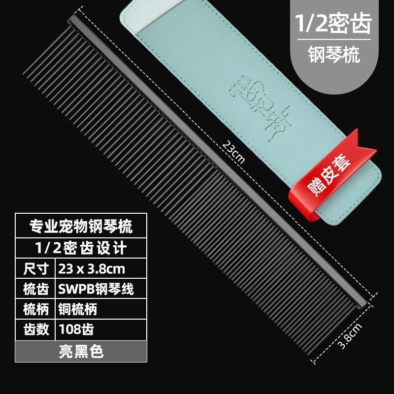 Professional Pet Grooming Comb Dogs Cats Stainless Steel Detangling Piano Style Hairbrush Shedding Removal