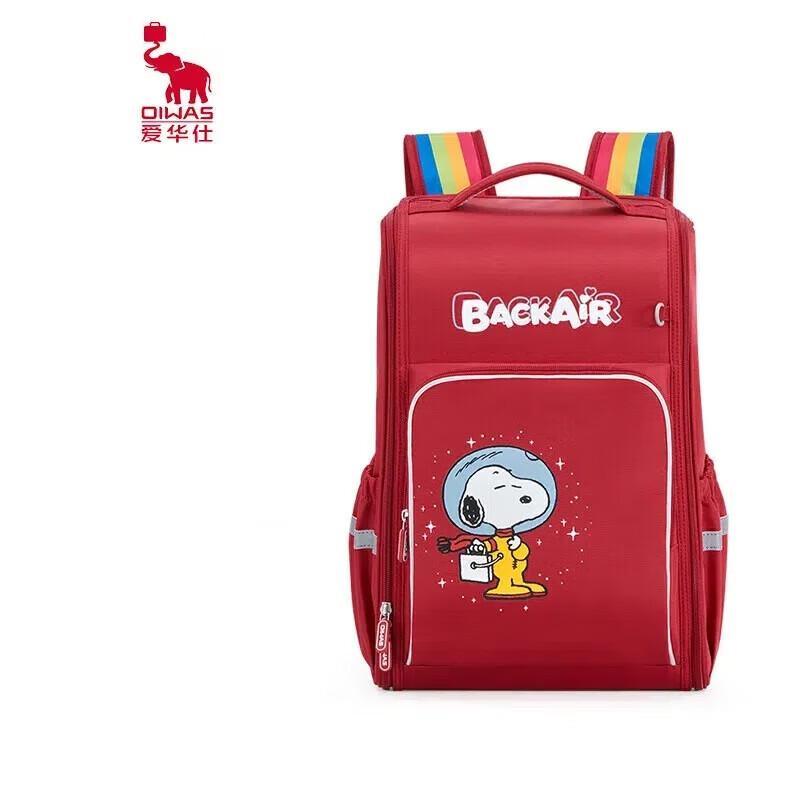 

OIWAS Snoopy Antibacterial Water-Repellent Kids Backpack