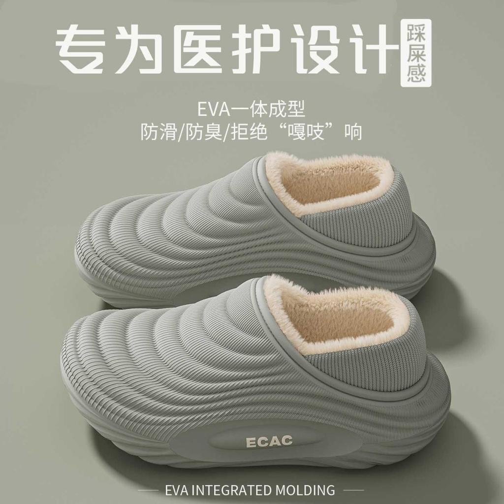 Winter Baumwollpantoffeln für Damen, Indoor Zuhause für Paare, Fleece für Wärme, Wasserdichtigkeit, Outdoor-Tragen, Rutschfeste Baumwollpantoffeln für Herren