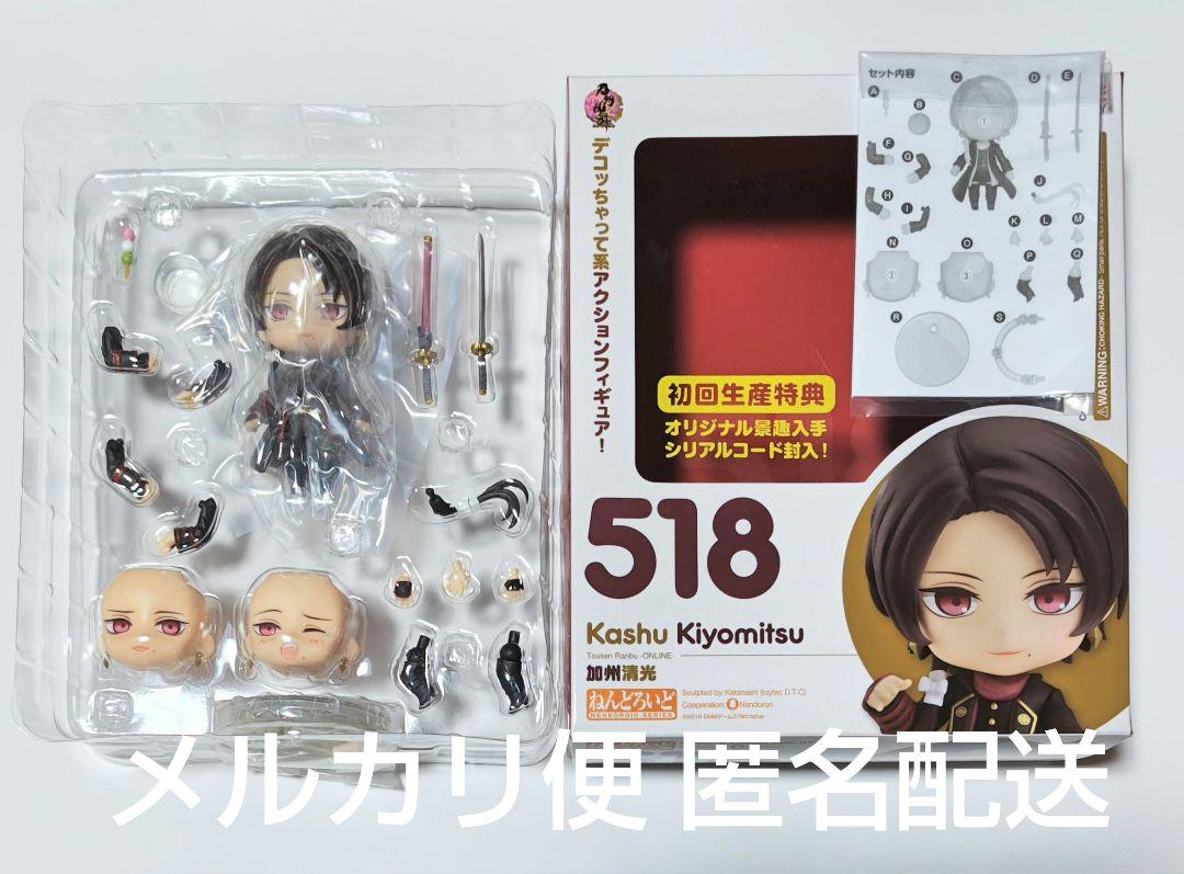 

[USED] Touken Ranbu Kashuu Kiyomitsu Nendoroid 518