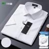 FIRS Men's DP Non-Iron Pure Cotton Short Sleeve Shirt