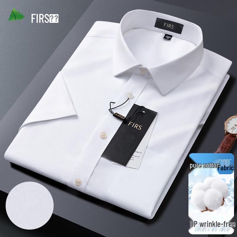 FIRS Men's DP Non-Iron Pure Cotton Short Sleeve Shirt