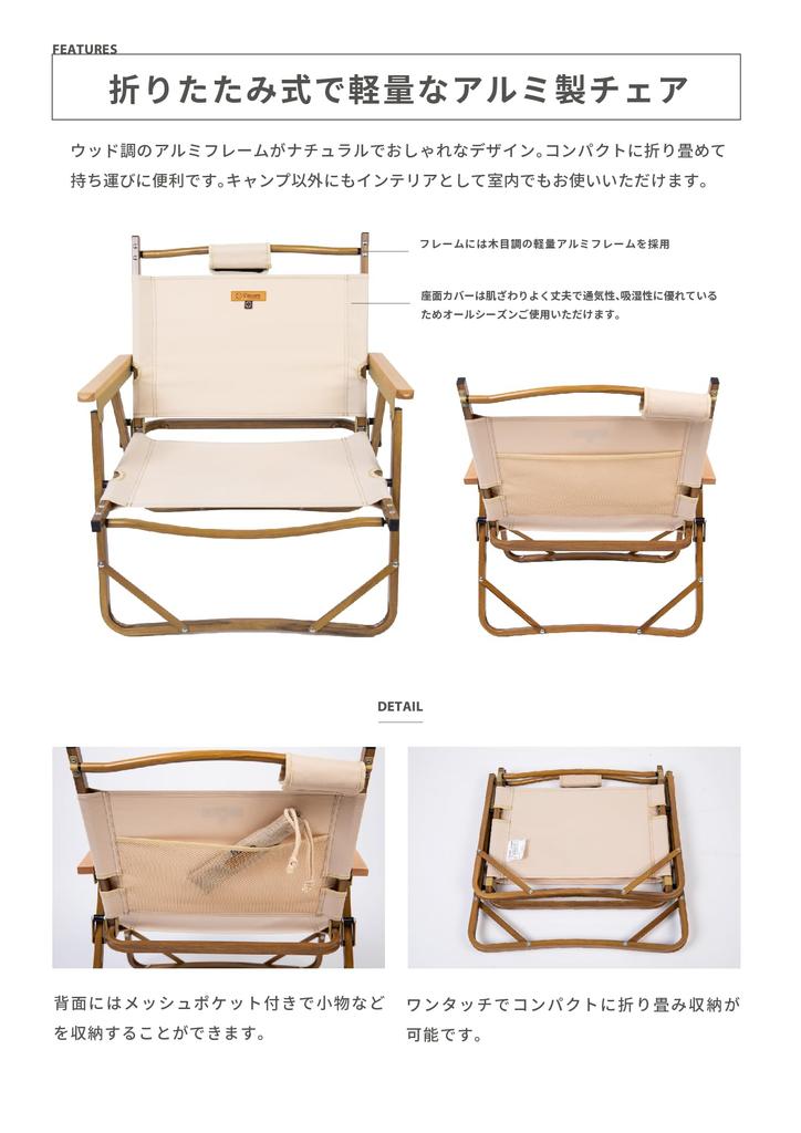 Alumi Poltrona pieghevole Sedia da esterno Sedia da campeggio Sedia pieghevole Sedia da esterno Elegante seggiolone in alluminio Tessuto Oxford Borsa portaoggetti inclusa S'more 2,5 kg