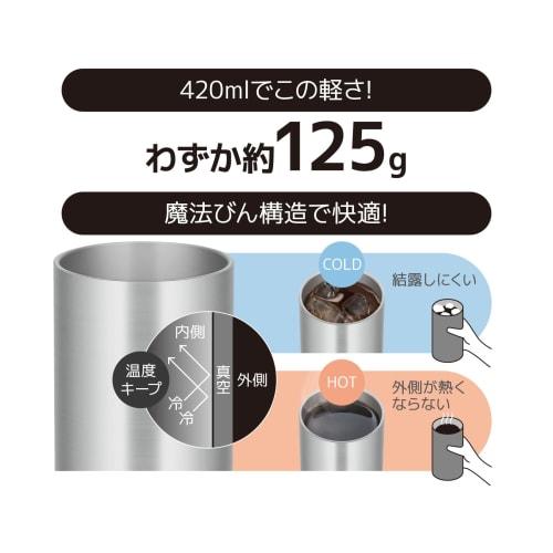 [Lightweight model] Thermos vacuum insulated tumbler 420ml stainless steel JDW-420 S