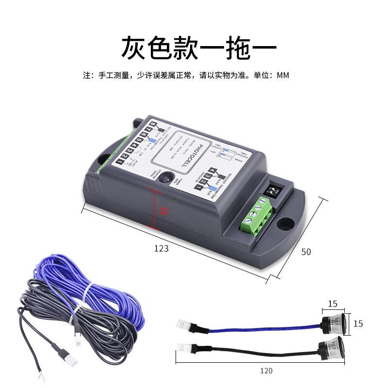 

KOB Automatic Door Infrared Safety Sensor