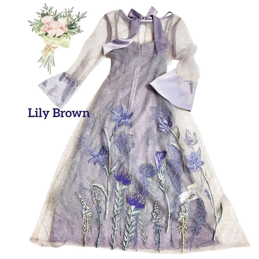 Lily BrownAfrican flower dress flower embroidery purple wedding