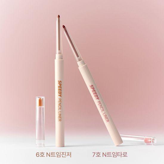 Peripera Speedy Pencil Liner 7 Colors