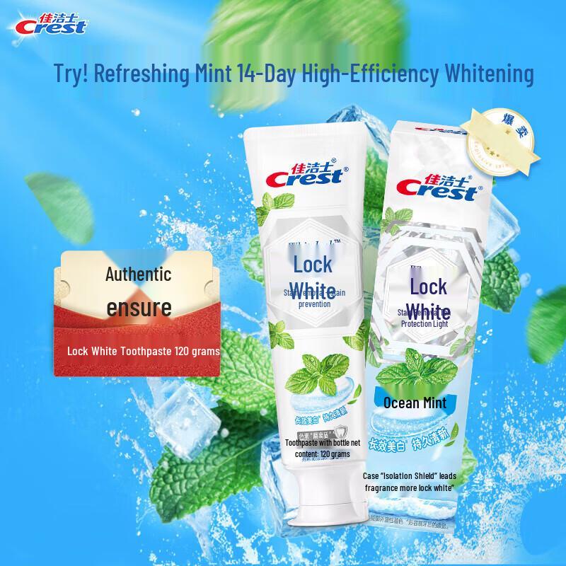 Crest Whitening Toothpaste & Jinlongyu Rice Bundle