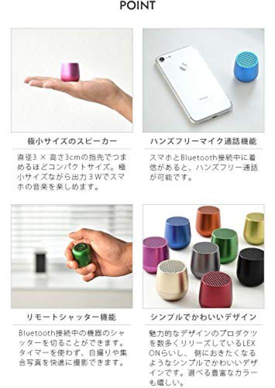 LEXON Mino Bluetooth Speaker [Black / LA113]