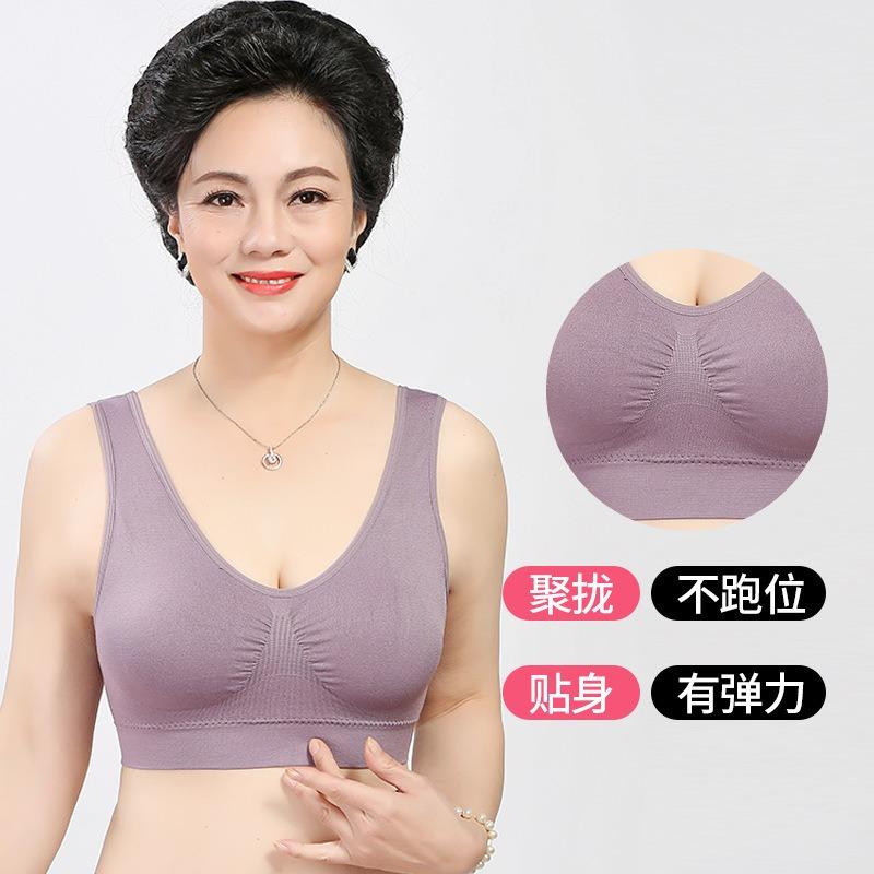 Plus Size Wireless Vest Style Thin Comfortable Sports Bra For Middle Aged Women