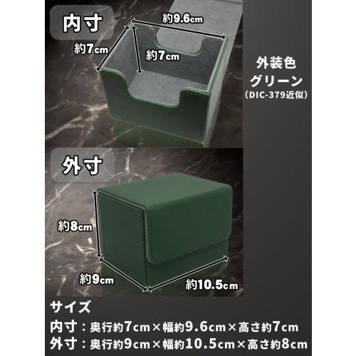 Areshika Protect Deck Trading Card Case, Leather, Magnetic Deck Case (Green)