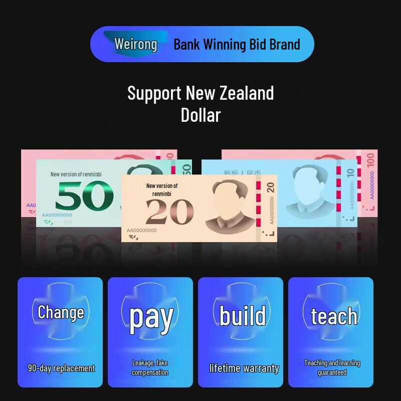 Weirong Portable B-Class Banknote Counter CN plug (adapter included)