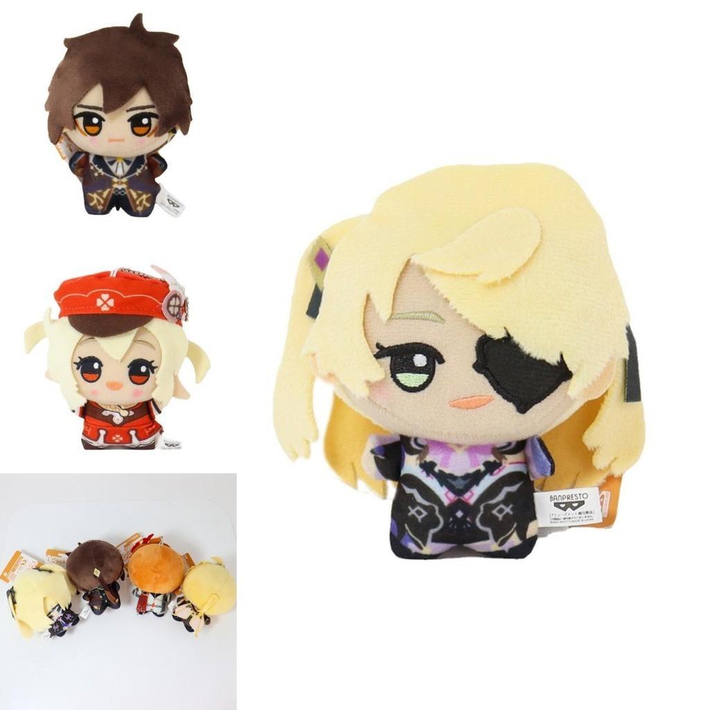 Genshin Impact Zhongli Xiao Plüschpuppe Anhänger Figur Spielzeug Niedliches Geschenk für Gaming-Fans