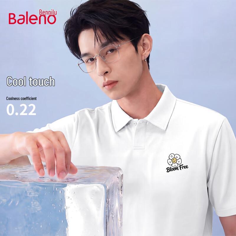 

Мужская быстросохнущая футболка-поло Baleno Ice-Cool 3XL