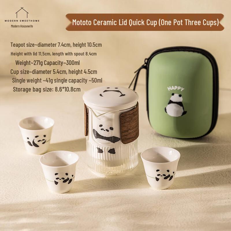 Современная домохозяйка Панда Набор для чая кунг-фу