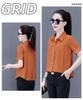 Stylish Women's Short-Sleeve Tummy-Concealing Summer Shirt - Casual Loose Fit