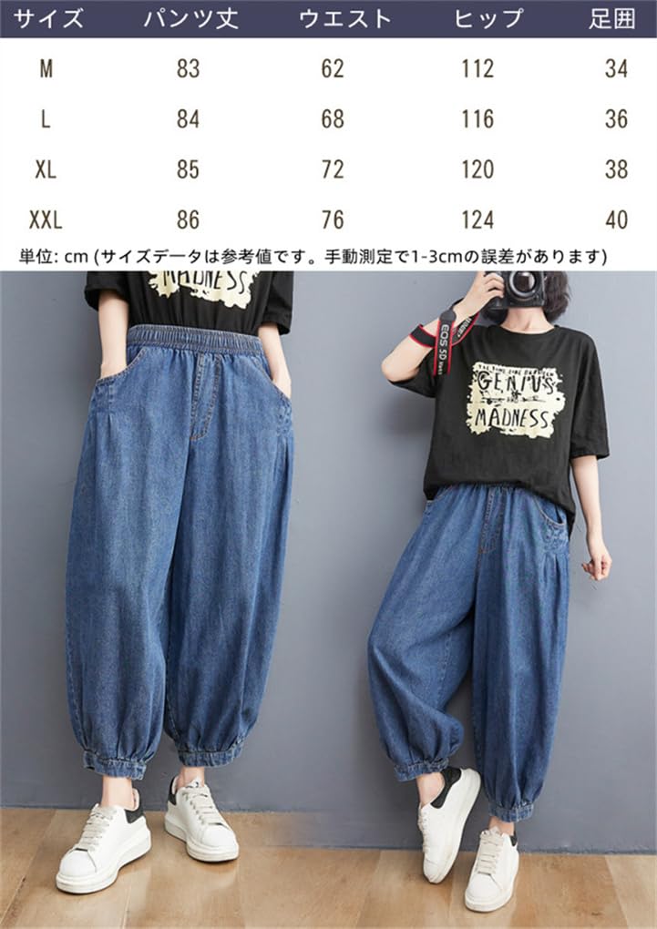 Sarouel Loose Wide Leg Denim Gaucho Cropped Fall Size [Mohokyo] Women's Pants, Fit, Pants, Pants, Pants, Length, Figure-Flattering, Casual, Spring,