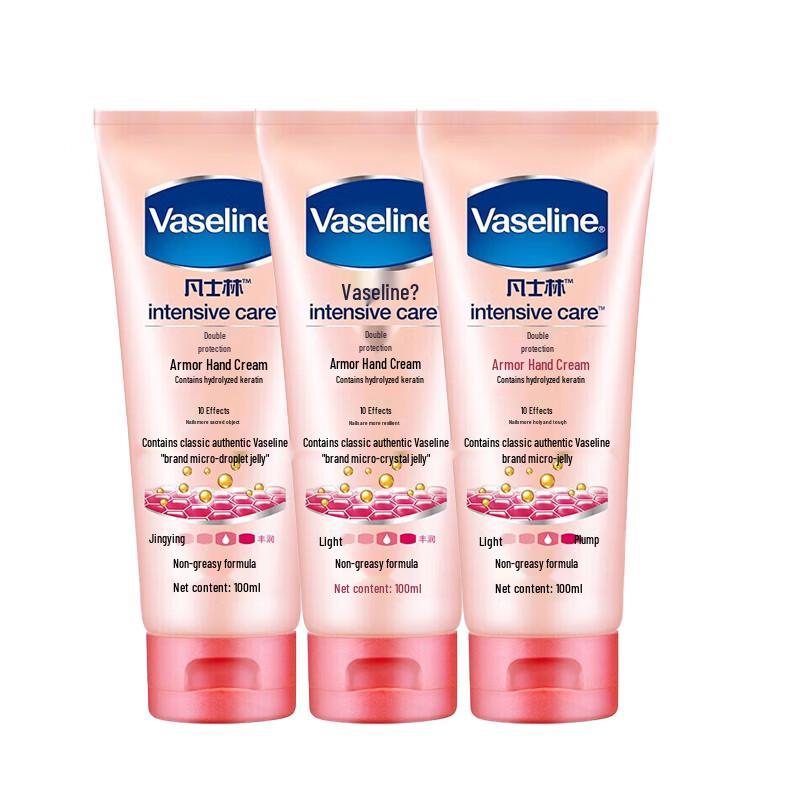 Vaseline Intensive Care Hand & Nail Cream Triple Pack