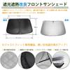 Hasiro Sienta 10 Series Front Sun Shade MXPC10G MXPL15G for Sienta, Summer, Interior Degradation
