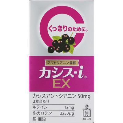 Morishita Nintan Cassis iEX 60 Tablets Blackcurrant Eye Strain Blackcurrant
