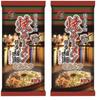 Ichiran Yaki Ramen Tonkotsu 218g3 pièces ( 2)