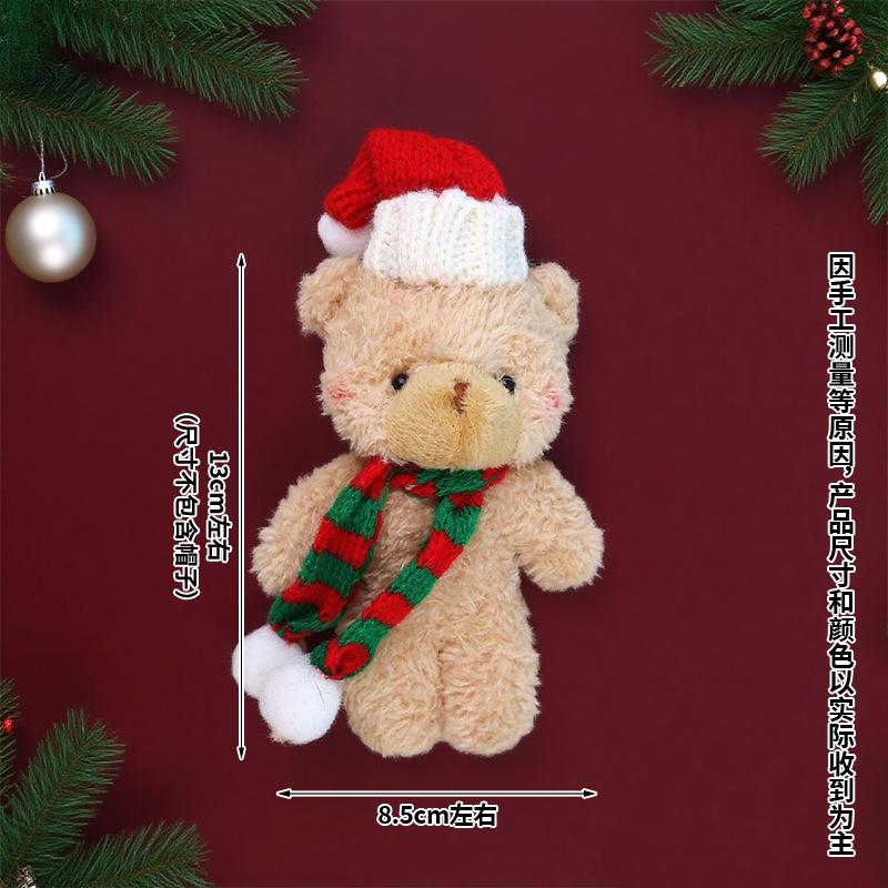Рождественская милая румяная шарф плюшевая кукла комбинезон медведь брелок кукла подарок
