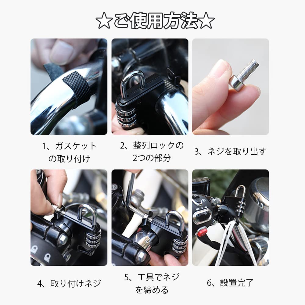 Samcos Motorcycle Helmet Lock, Helmet Holder, 1 Set, Multi-functional, Universal Holder, Anti-Theft, Motorcycle, Electric