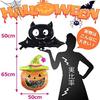 (Radiant Party) Halloween Decoration Balloon Luxurious Extra Large Set