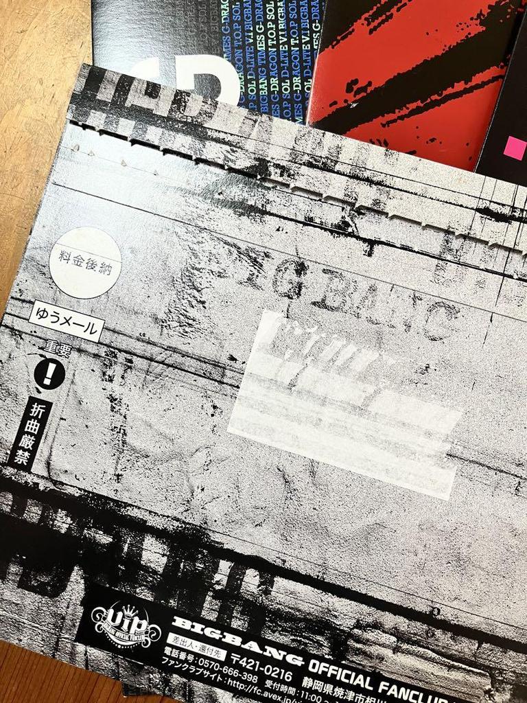 [USED] BIGBANG VIP JAPAN Newsletter (with Case)