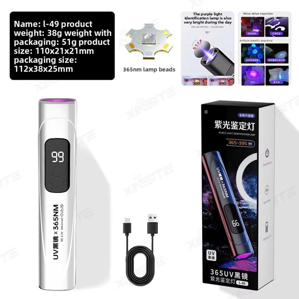 Handheld UV Light for Gel Nails, Rechargeable Nail Lamp with LCD Display, Portable Cordless Nail Dryer for Home DIY Manicure Art