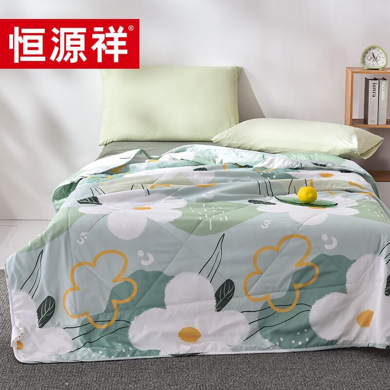 

Hengyuanxiang Summer Polyester Quilt