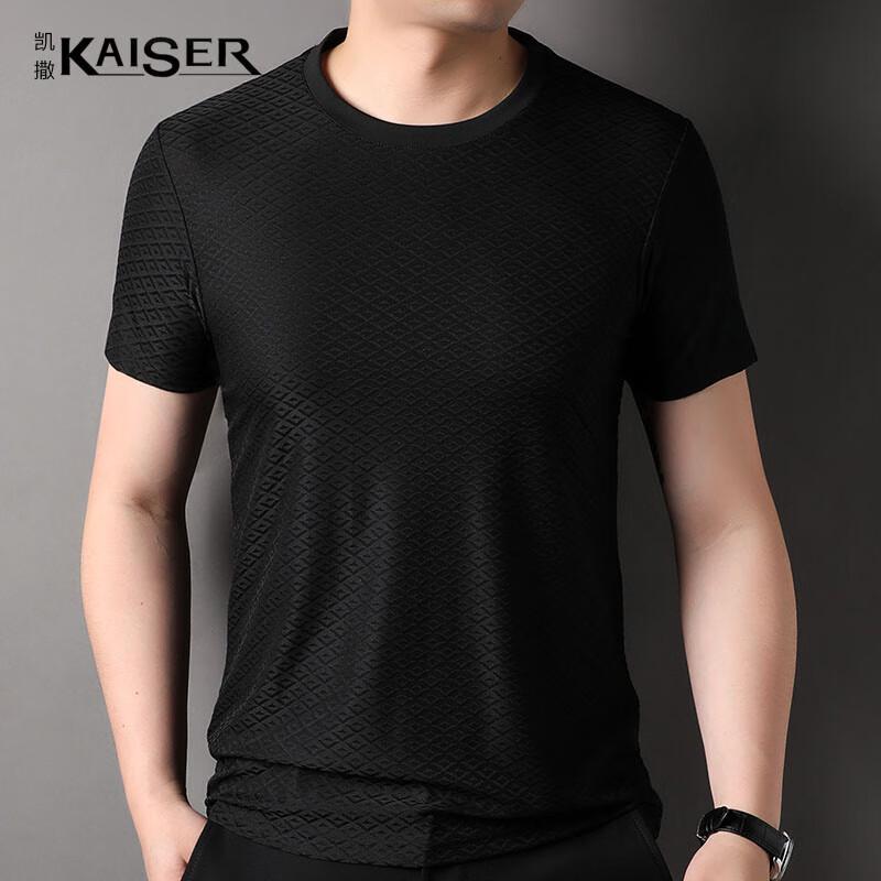 Kaiser Men's KS7162 Short Sleeve Round Neck T-Shirt