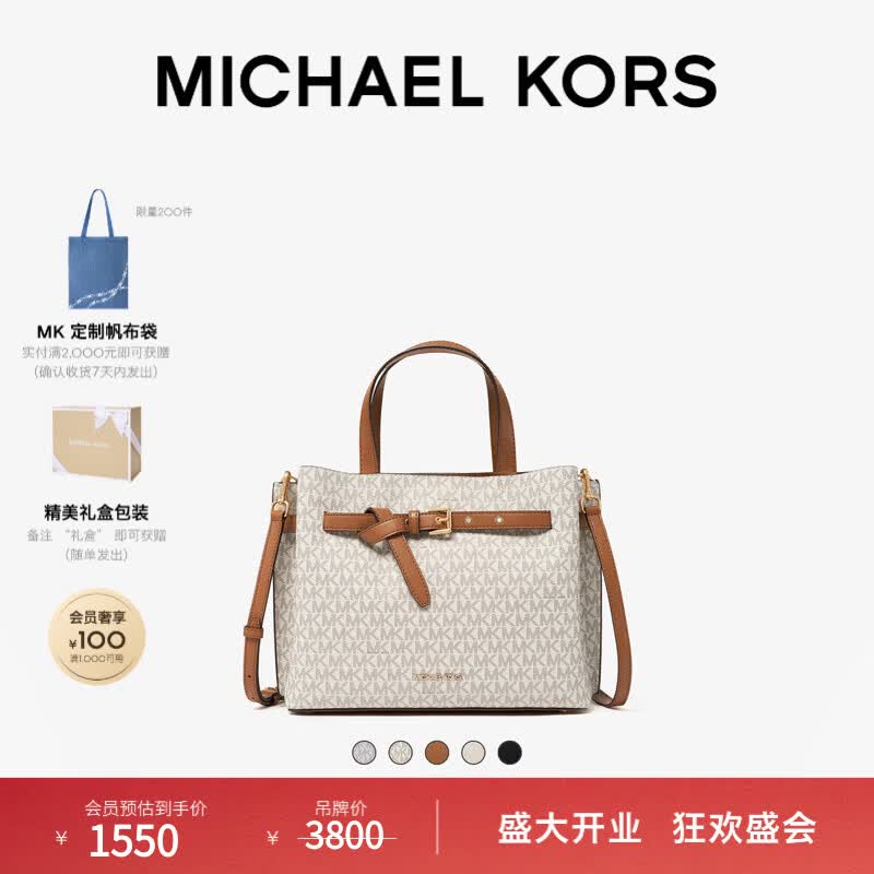 MICHAEL KORS MK Emilia Medium Tote Crossbody Bag One Size
