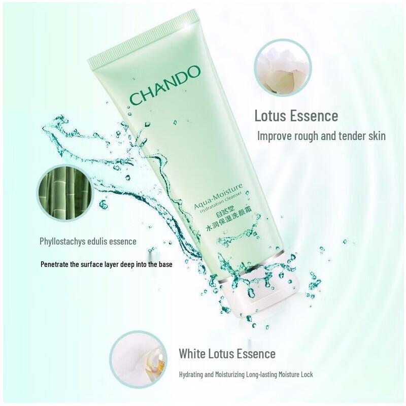 CHANDO Hydrating & Moisturizing 4-Piece Skincare Set