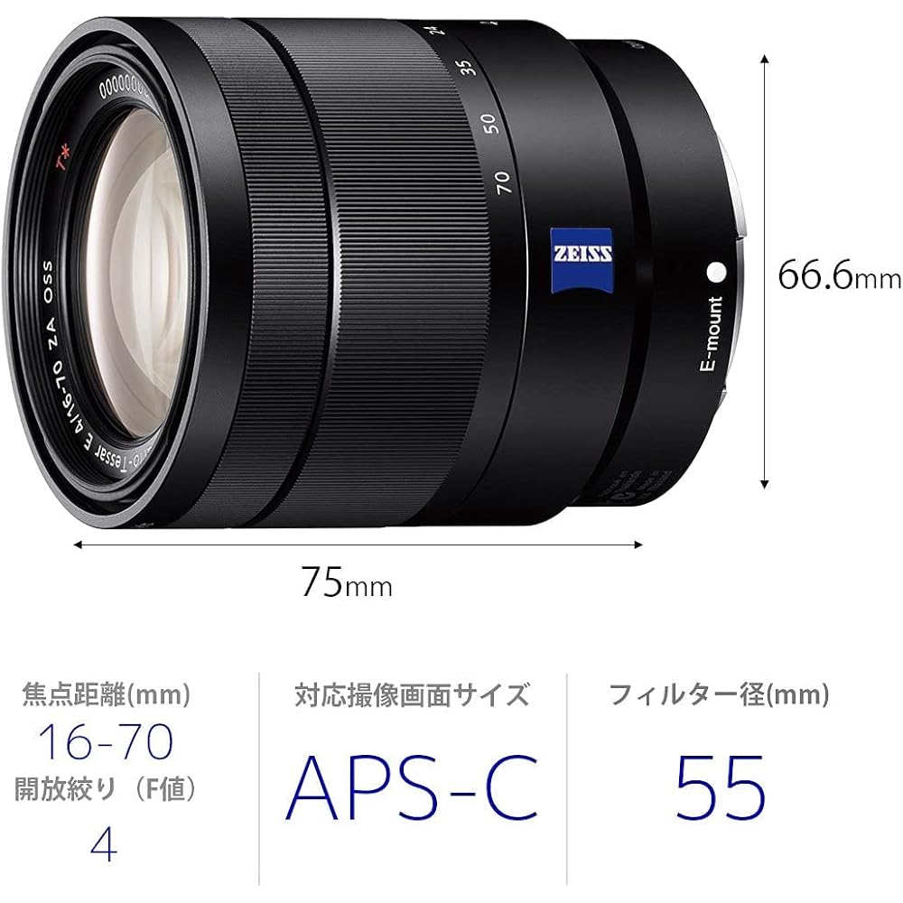 SONY Standard Zoom Lens Vario-Tessar T*E 16-70mm F4 ZA OSS Sony E Mount SEL1670Z for APS-C