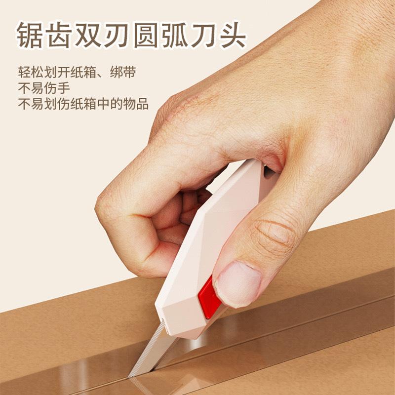 Magnetic Box Opening Knife, Anti-sticking Carton Opening Wonder, Mini Portable Knife, Multi-functional Small Utility Knife
