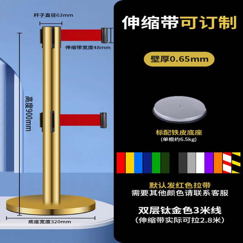 3-Meter Golden Retractable Belt Stanchion