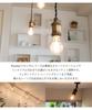 Ampoule Rizatta Pendant Light, Stylish, E17 Socket, Single Light, Vintage Gold, Bulb Sold Separately, 1-Piece Set