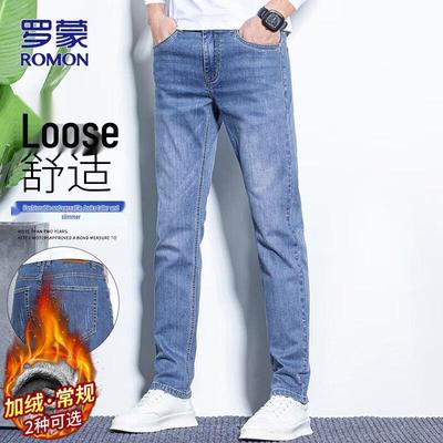 Men's Autumn/Winter Straight-Leg Jeans