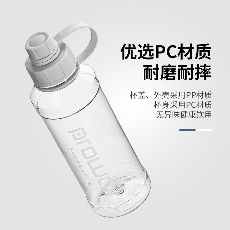 Water bottle1000ML Large Capacity Plastic Cup Sealed Leak-proof Direct Drinking Sports Kettle Outdoor High Temperature Mountaineering Kettle