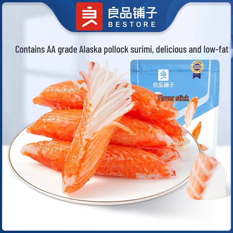 Liangpin Puzi Instant Seafood Snacks