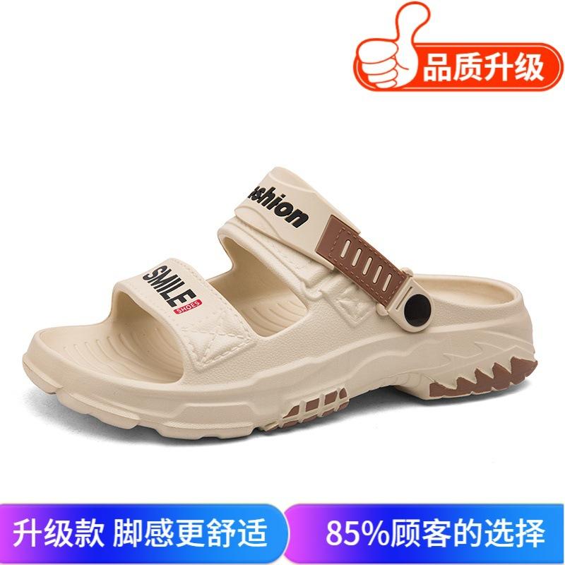 2025 new men's slippers outer wear summer non-slip thick-bottomed casual youth outdoor beach cool slippers