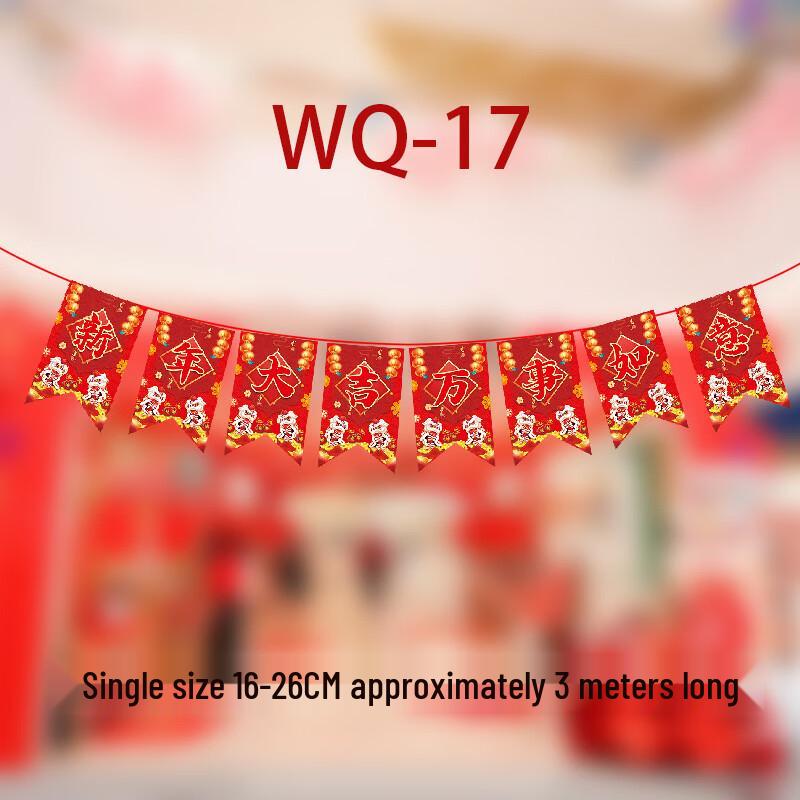 2025 Chinese New Year Snake Zodiac Decorative Banner